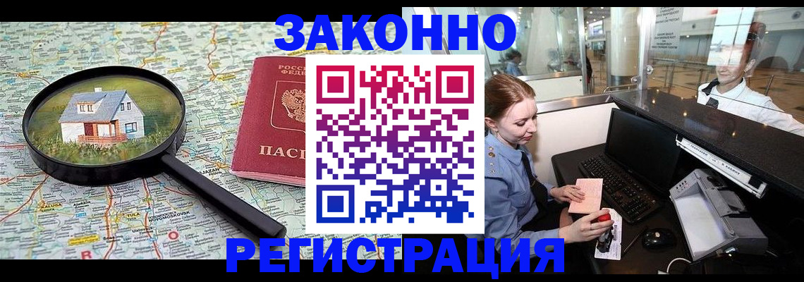 форма 3 в Соль-Илецке