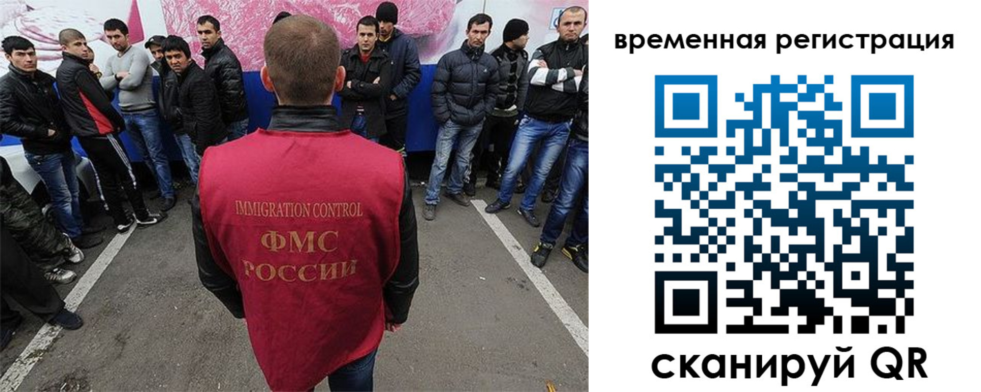 прописка от собственника в Соль-Илецке