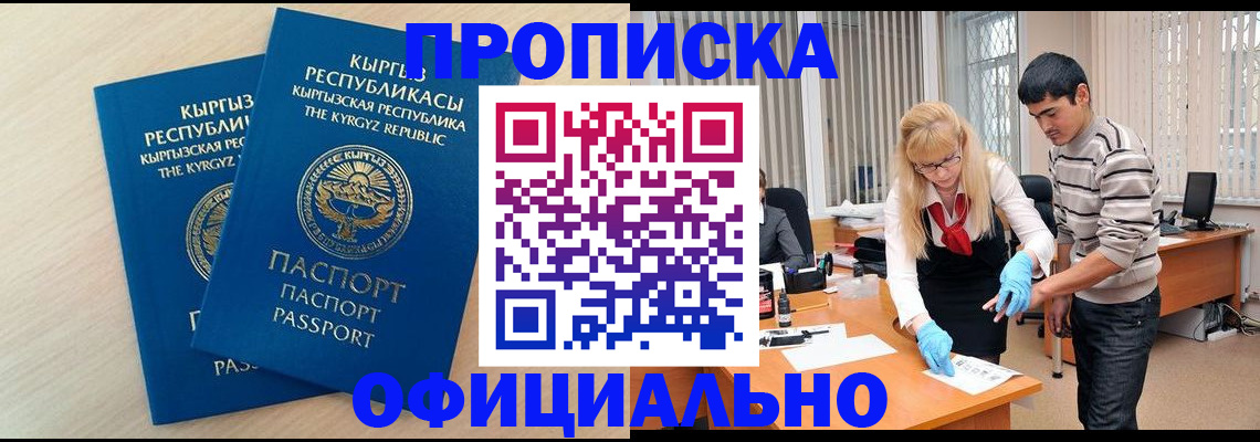 форма 3 в Соль-Илецке